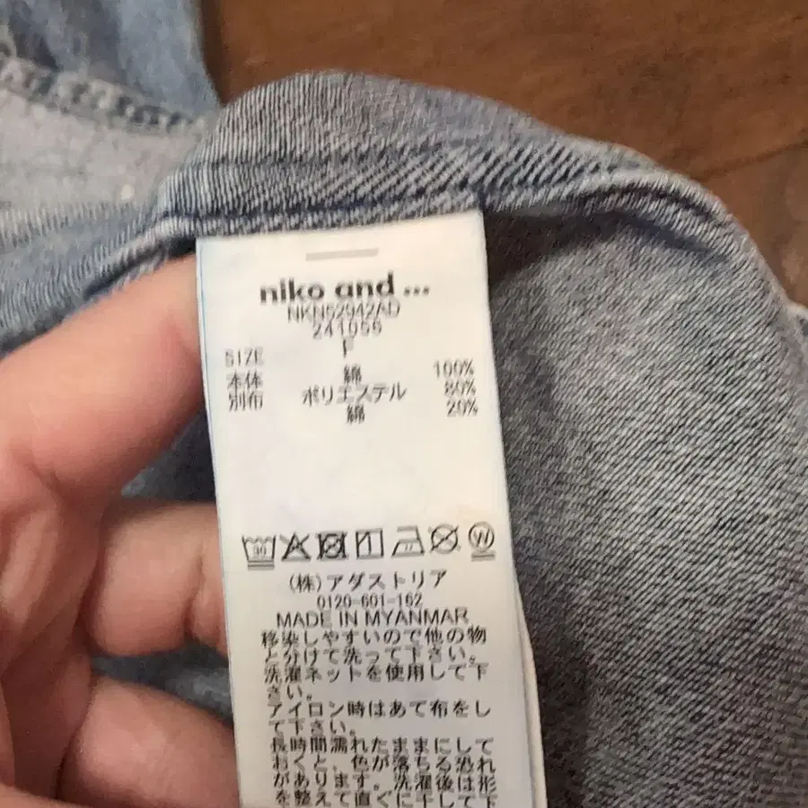 7번째 상품 이미지