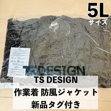 작업복 5L 방풍 자켓 TS DESIGN 84726