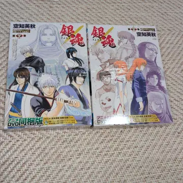 은혼 65권 66권 애니메이션 DVD 동봉판