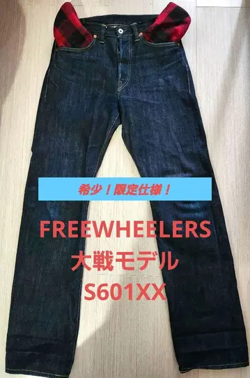 [ 한정판 & 새상품급 ] FREEWHEELERS 대전 모델 S601XX
