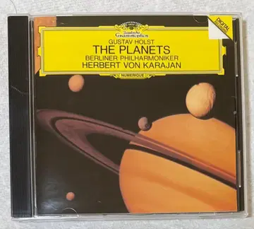 헬베르트 폰 카라얀 호르스트: 조곡 [혹성]