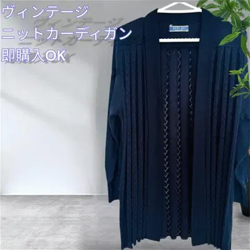 빈티지 AUTRE MOI 니트 가디건 네이비 시스루 편직 구제 의류