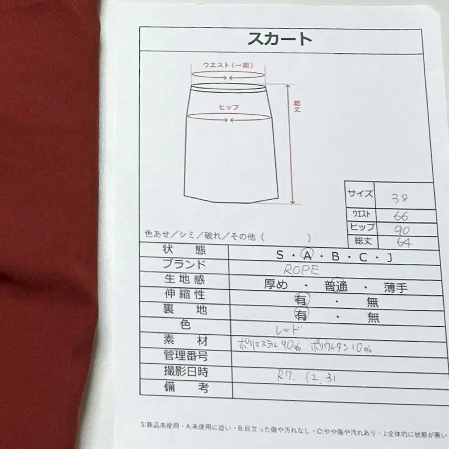 12번째 상품 이미지