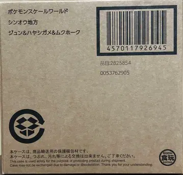 포켓몬 스케일 월드 준&야나프&무우마직 미개봉 새상품