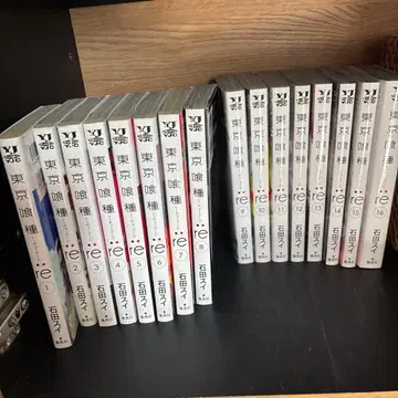 도쿄 구울:re = TOKYO GHOUL:re 1권부터 16권 세트
