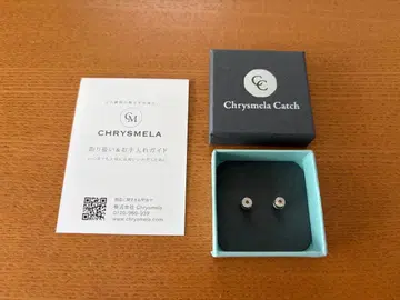 크리스메라 캐치 (플라티나 컬러)