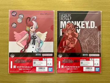 ONE PIECE FILM RED 클리어 파일 세트