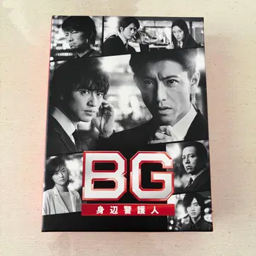 BG 신변경호인 제2장 DVD-BOX