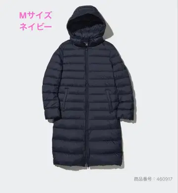 컨디션 최상 유니클로 울트라 라이트 다운 롱 코트 네이비