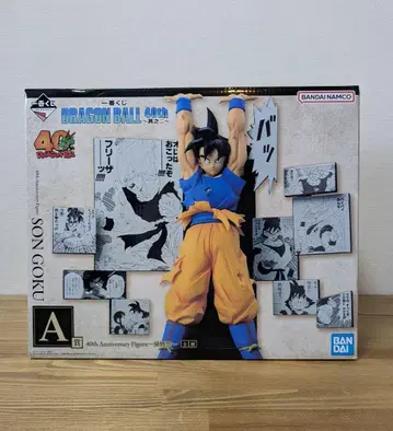 드래곤볼 제일복권 40주년 A상 손오공