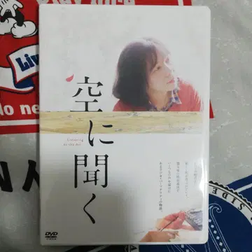 하늘에 묻다 ('18 아이치현 미술관) 코모리 하루카