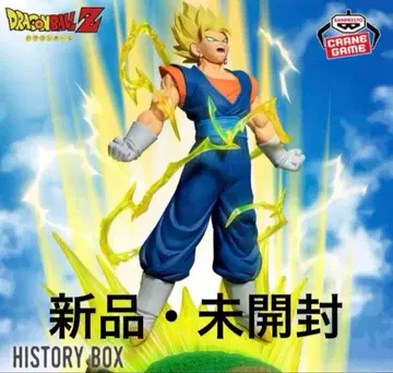 드래곤볼 Z History Box 베지트 피규어