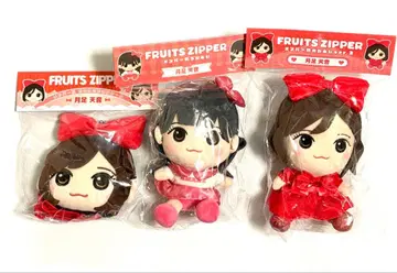 FRUITS ZIPPER 츠키미 아마네 봉제인형 세트