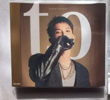 하야시 카즈키 to