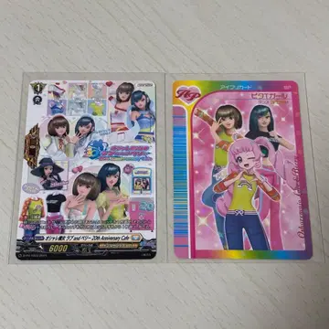 러브베리 카페 혜택 콜라보 아이프리 카드 히마리 Vanguard 20주년