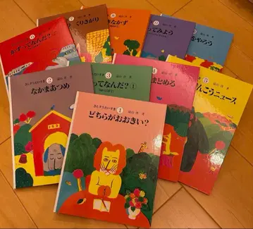 산수대스키 10권 세트