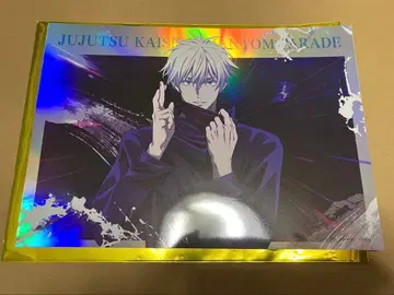 주술회전 팬파레 포트레이트 포스터 고죠