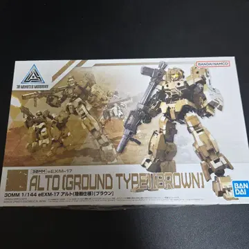BANDAI 30MM eEXM-17 알토 (브라운)