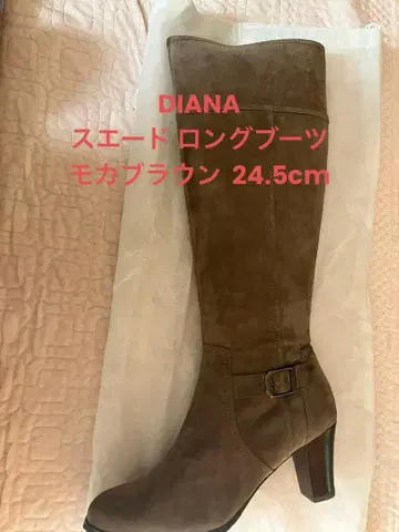 스웨이드 롱 부츠 24.5cm