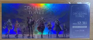 CROSSING TONES 라이브 뷰잉 입장자 혜택