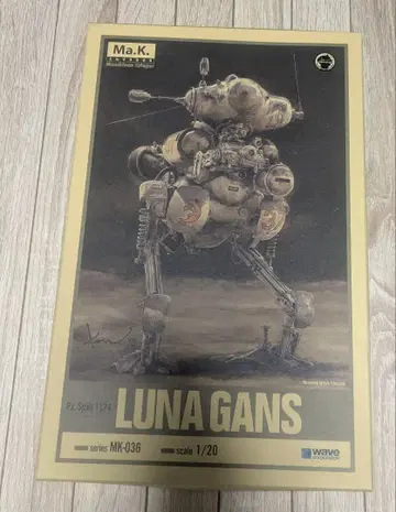 [새상품] 마시넨 크리거 프라모델 MK-036 루나건스