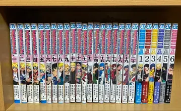 BORUTO 시리즈 26권 세트