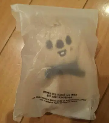 StrayKids SKZOO 한쿼카 한쿼카 반자이 봉제 인형