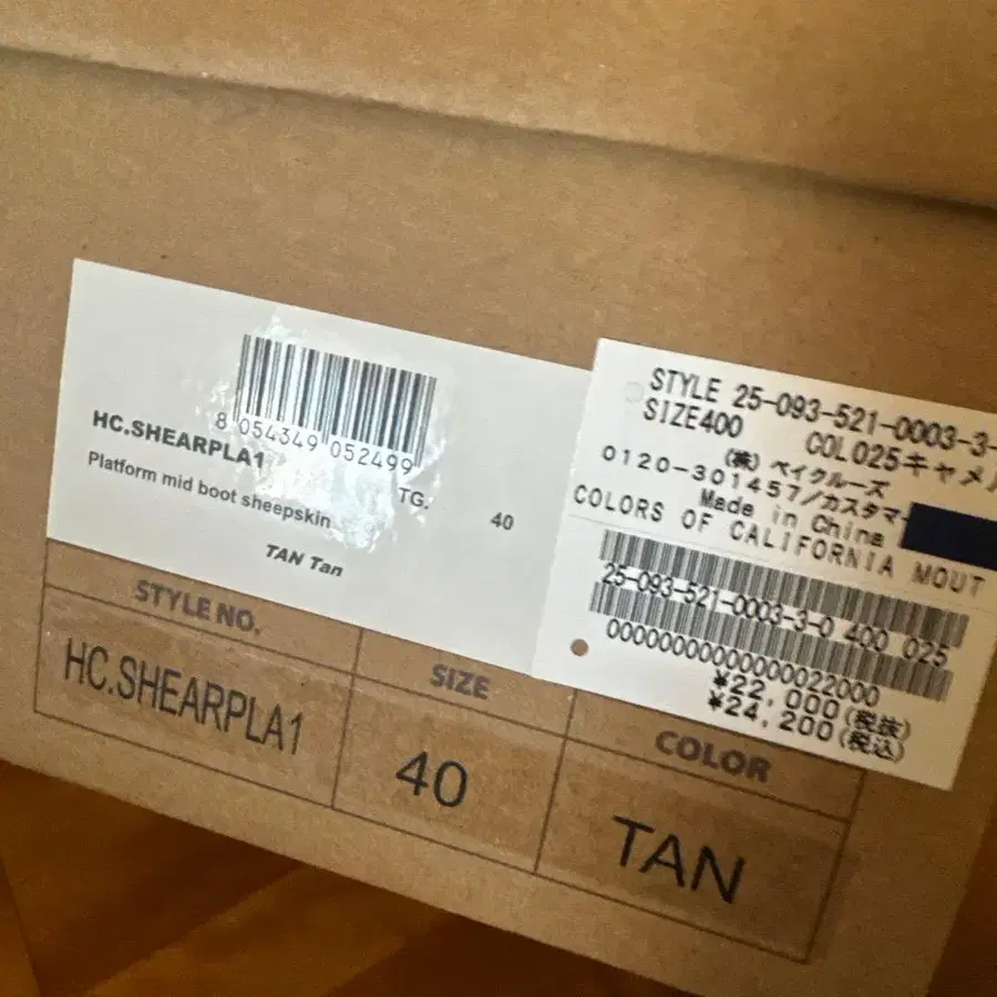 5번째 상품 이미지