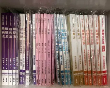 CPA 공인회계사 시험 논문 대책 세트