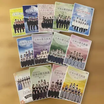 FORESTA 일본의 명곡선집 전 12+1권 세트