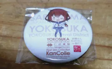 칸코레 요코스카 콜라보 2025 캔뱃지 SD 번개 사루시마