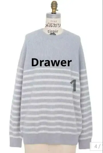 드로어 울 캐시미어 보더 니트