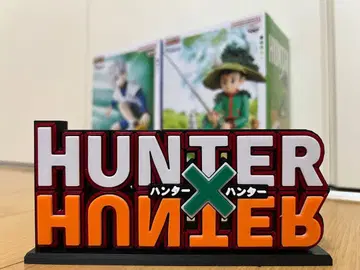 HUNTER x HUNTER 헌터 x 헌터 로고 플레이트 스탠드 포함