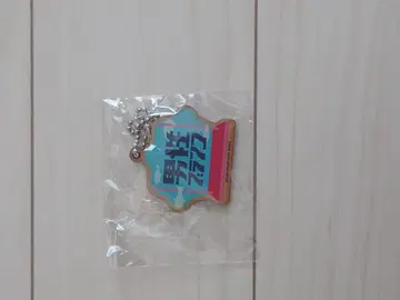 DAIBAKUSHOW2025 남성 블랑 키링