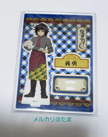 귀멸의 칼날 토미오카 기유 귀멸 카페 아크릴 스탠드