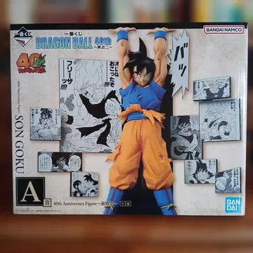 드래곤볼 40th Anniversary 손오공 미개봉품