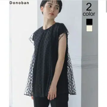 플로키 도트 슬리브리스