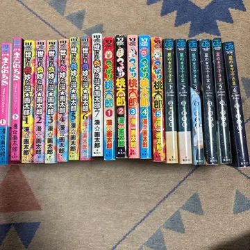 만화 타로 츠파리 모모타로 외 19