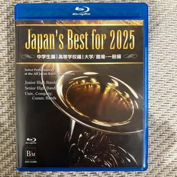 Japan's Best for 2025 BOX 세트 [ Blu-ray ]