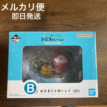 오문구 제일복권 B상 물웅덩이 잡화 트레이