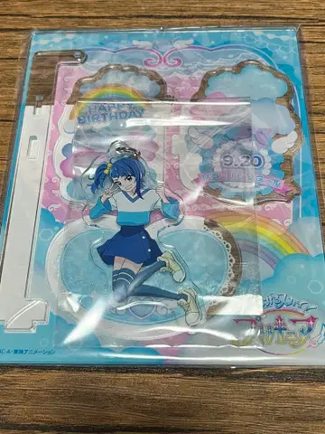 소라 하레와타루 해피 벌스데이 세트 [ 히로가루 스카이! 프리큐어 ]