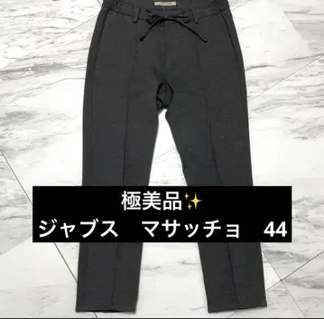 컨디션 최상 잽스 아르키비오 마사초 영구 크리즈 다크 그레이 44