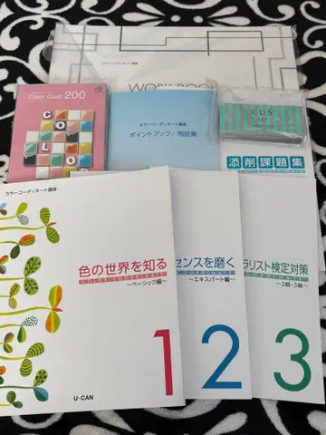 컬러 코디네이트 강좌 유캐