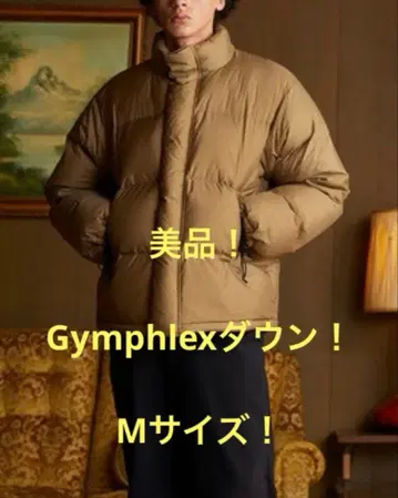 새상품급! Gymphlex 다운 자켓! M 사이즈!