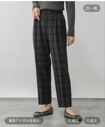 따뜻한 아름다운 실루엣 테이퍼드 팬츠