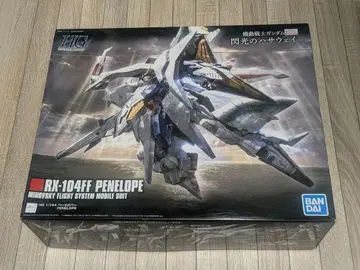 반다이 1/144 페넬로페 기동전사 건담 섬광의 하사웨이
