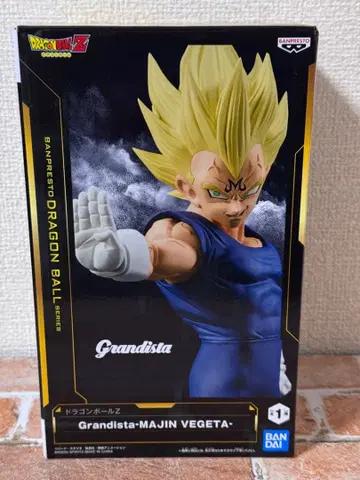 grandista 드래곤볼 Z 마인 베지터 피규어