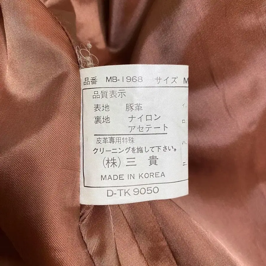 9번째 상품 이미지