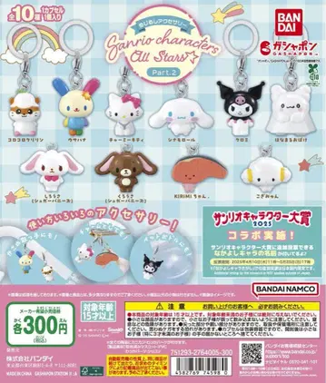 산리오 메지루시 액세서리