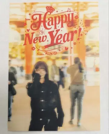 aiko Happy New Year 스티커